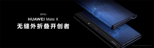 时代先行者先行于时代全球首款三折叠华为Mate XT 非凡大师来了